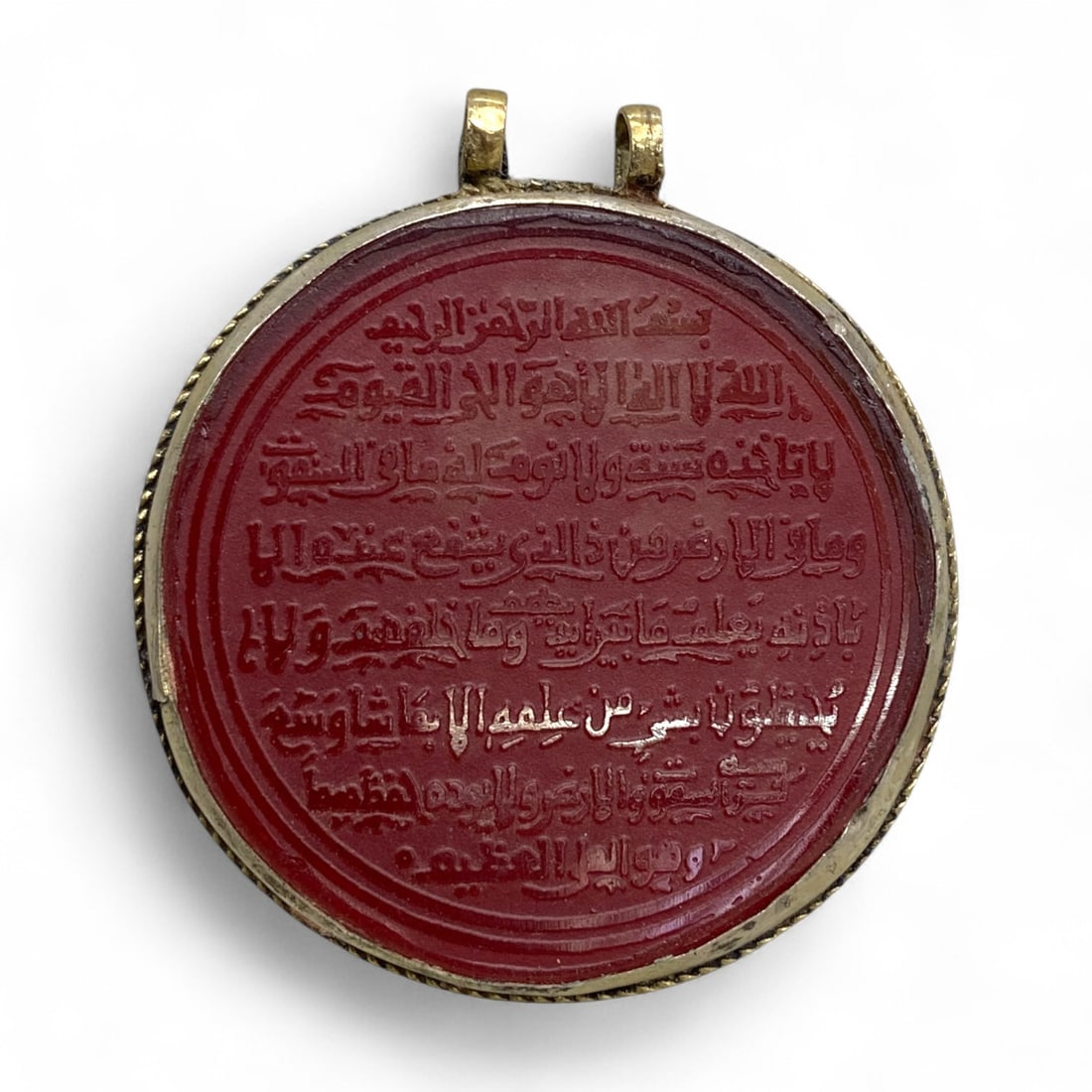 Antique Qajar Islamic Talismanic Red Glass Seal Pendant, c. Late 19th-Early 20th Century CE, 27g (1 of 2)