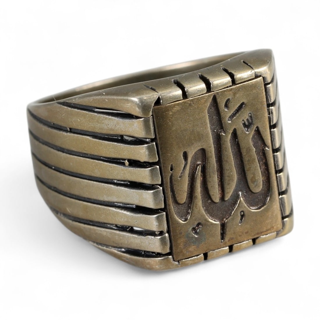 Antique Islamic "Allah" Inscribed Silver Devotional Ring, c. Mid-20th Century, 11g (1 of 3)