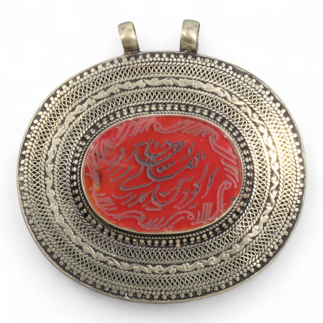 Antique Persian Silver Pendant with Red Calligraphic Inscription, 116g (1 of 2)