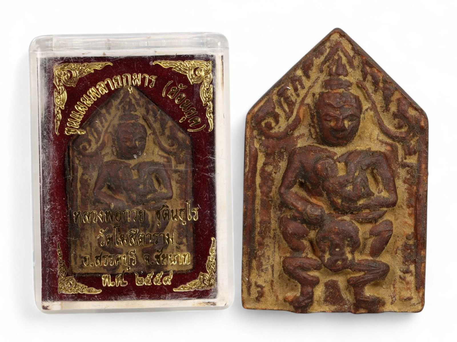 Vintage Thai Buddhist Amulet in Original Temple Box, c. Mid-20th Century: This vintage Thai Buddhist amulet, is preserved in its original temple presentation box. Crafted in sacred clay and inset with horizontal metal strips, the amulet depicts the serene figure of the Budd