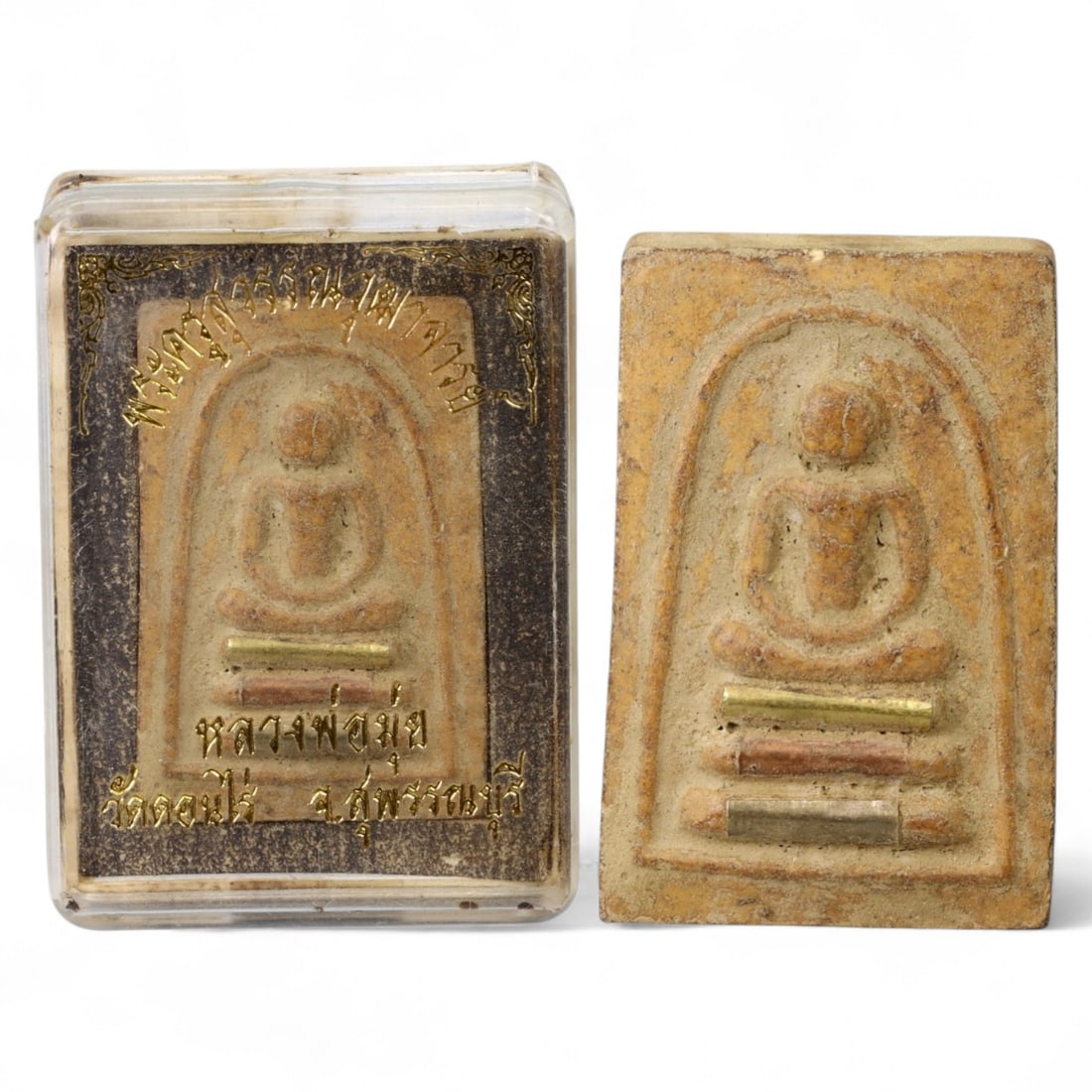 Vintage Thai Buddhist Amulet in Original Temple Box, c. Mid-20th Century, 3.8x2.5cm, 10g (1 of 3)