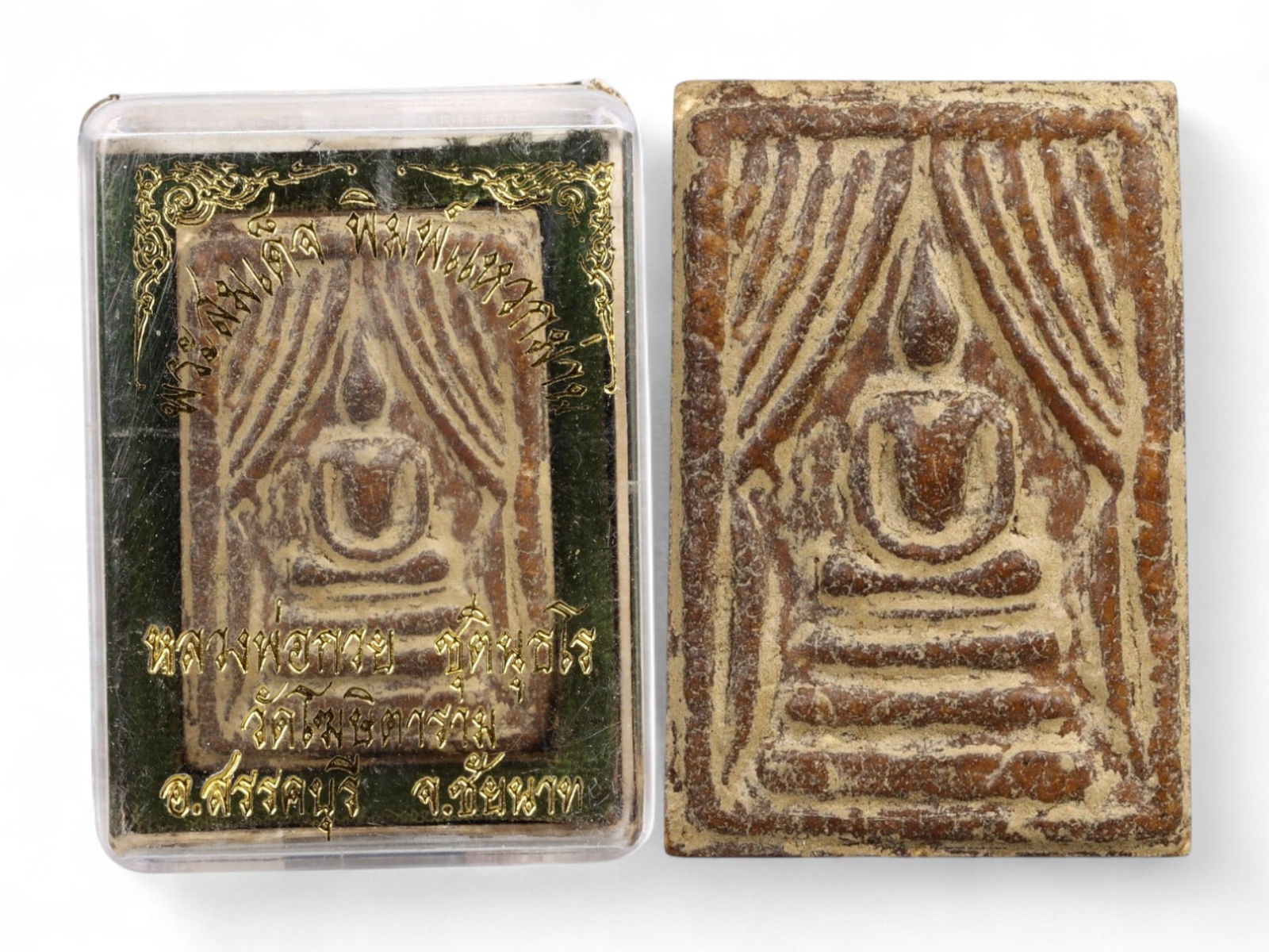 Vintage Thai Buddhist Amulet in Original Temple Box, c. Mid-20th Century (1 of 3)
