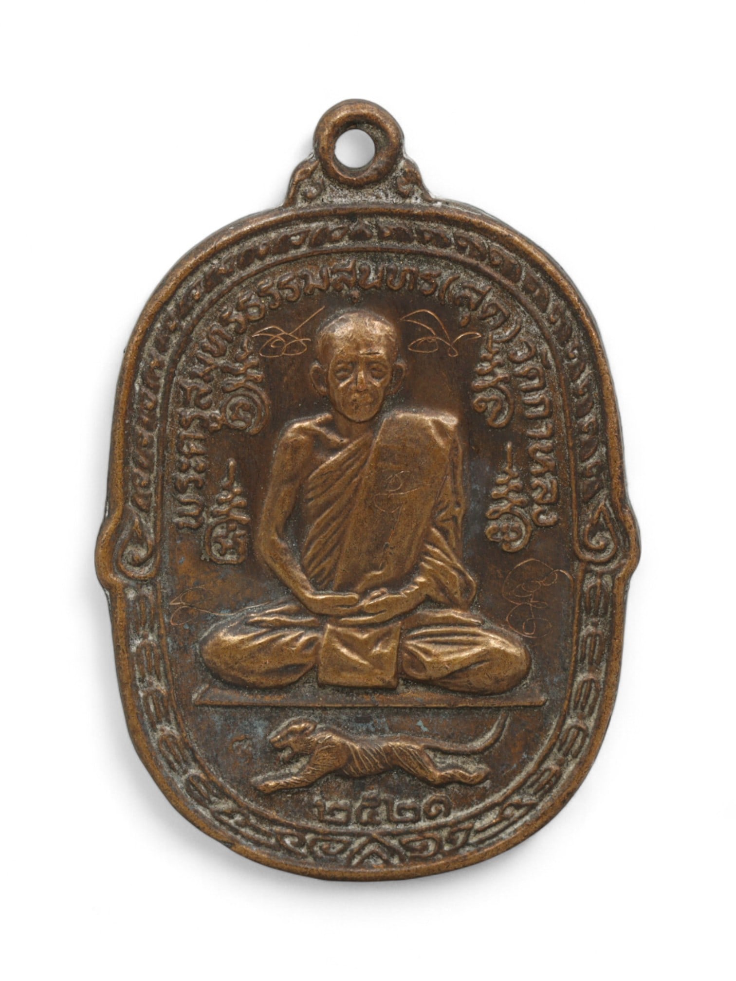 Vintage Thai Buddhist Bronze Monk Amulet, c. Mid-20th Century CE, 3.8cm: This vintage Thai bronze amulet, crafted in the mid-20th century, depicts a revered Buddhist monk in serene meditation. Such medallions, known as phra kruang or monk amulets, are highly cherished in T