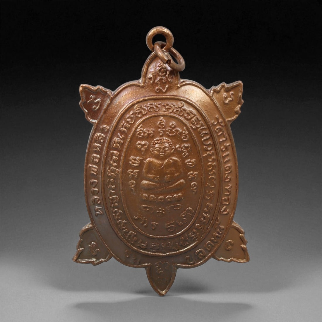 Thai "Phra Rahu" Turtle-Shaped Bronze Amulet, c. Mid-20th Century, 5cm (1 of 2)