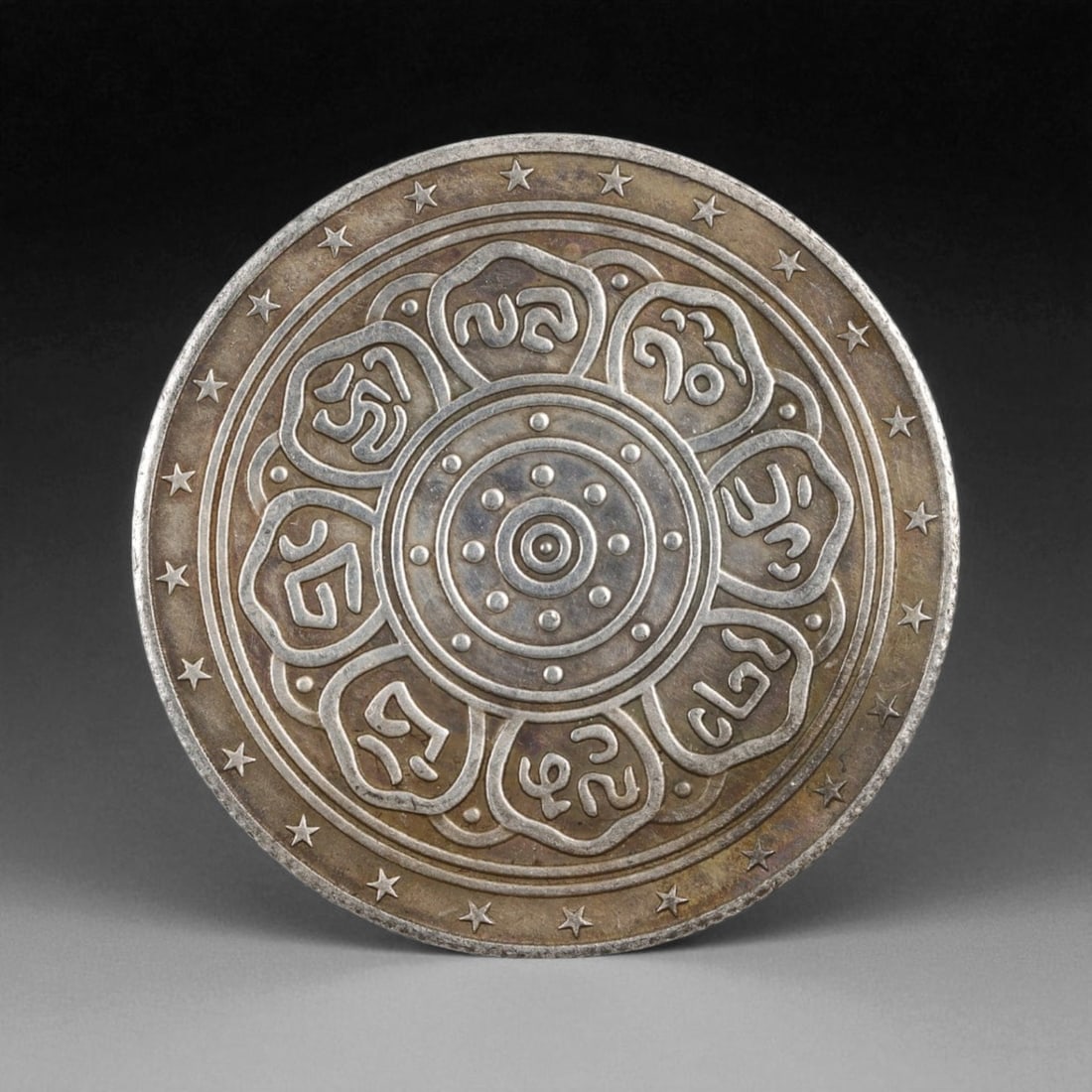 TIBET: Mandala Wheel - Buddhist Protective Commemorative Medallion Coin, 20th Century, 39mm: This intricately designed 39mm commemorative medallion captures the profound spiritual artistry of Tibetan Buddhist culture. The obverse features a radiant Dharmachakra (Wheel of Dharma) at the center