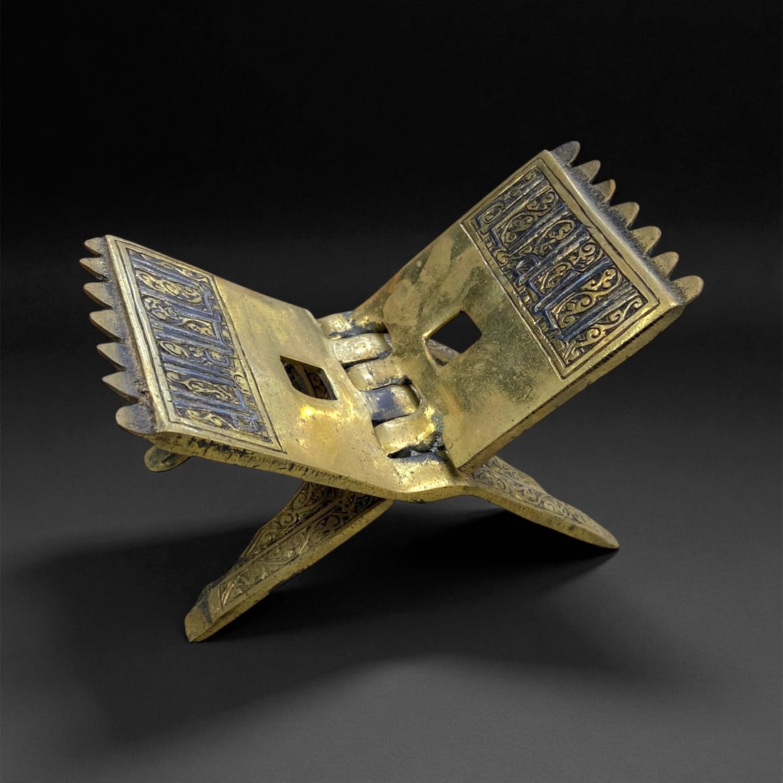 Antique Islamic Brass Qur'an Stand (Rehal) with Inlaid Design, 19th-20th Century CE, 13cm, 345g (1 of 3)