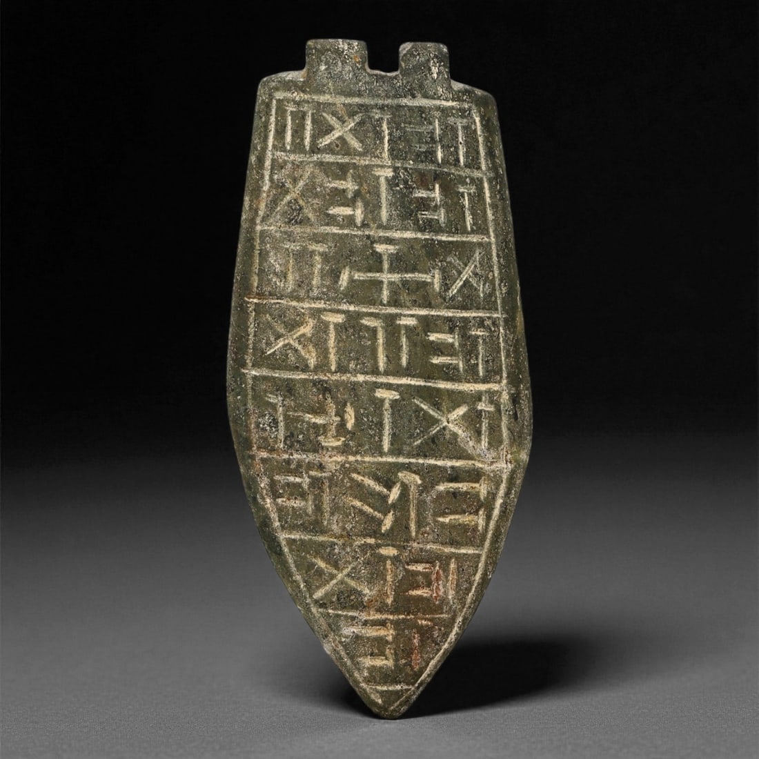 Ancient Mesopotamian Inscribed Serpentine Amulet, c. Neo-Assyrian Period, 8.2cm, 3ES (1 of 2)