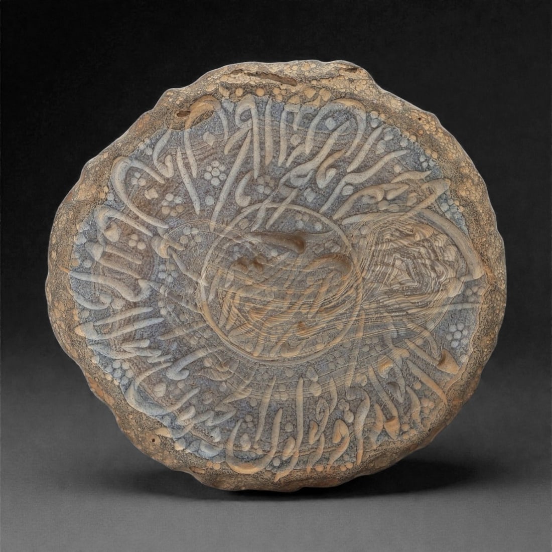 An Islamic Carved Stone Plaque, 19th-20th Century, 34LE (1 of 2)