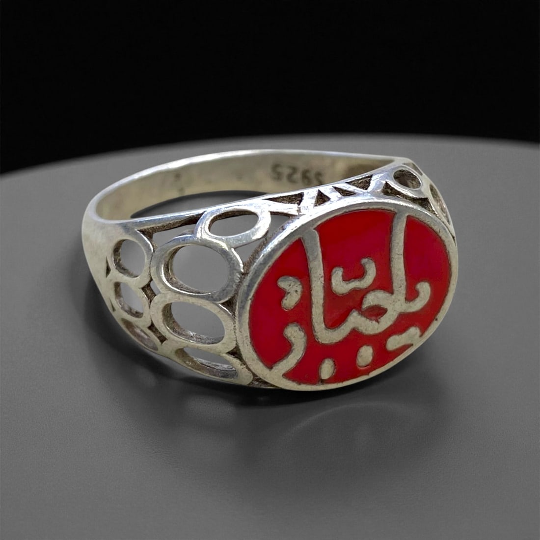 Antique Persian Calligraphic Red Enamel Silver Ring, c. Early 20th Century, Ring Size 10, 5g, 51CC (1 of 2)