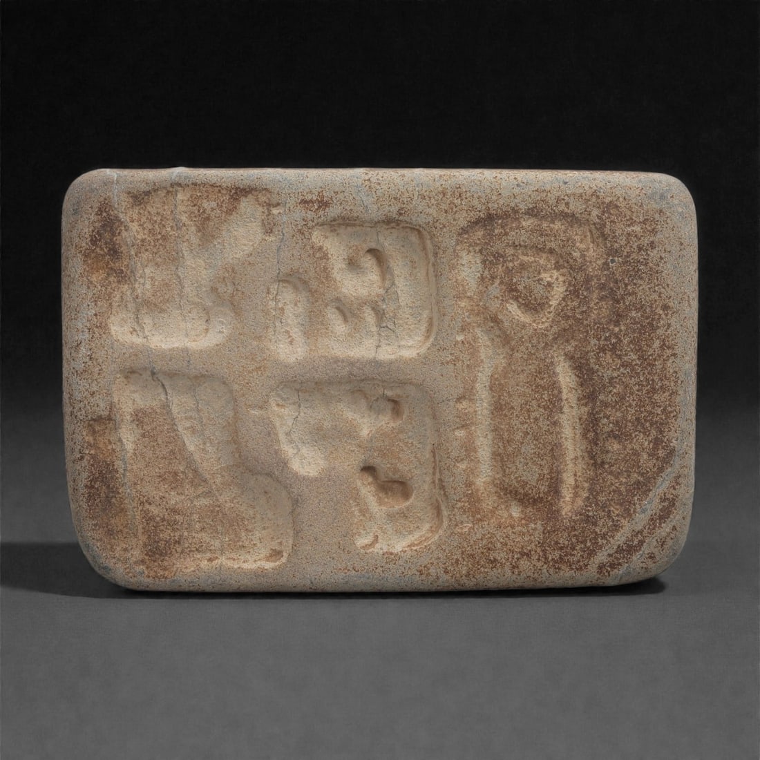 A Byzantine Stone Relief Plaque with Figural and Symbolic Panels, 10th-12th Century, 6B (1 of 2)