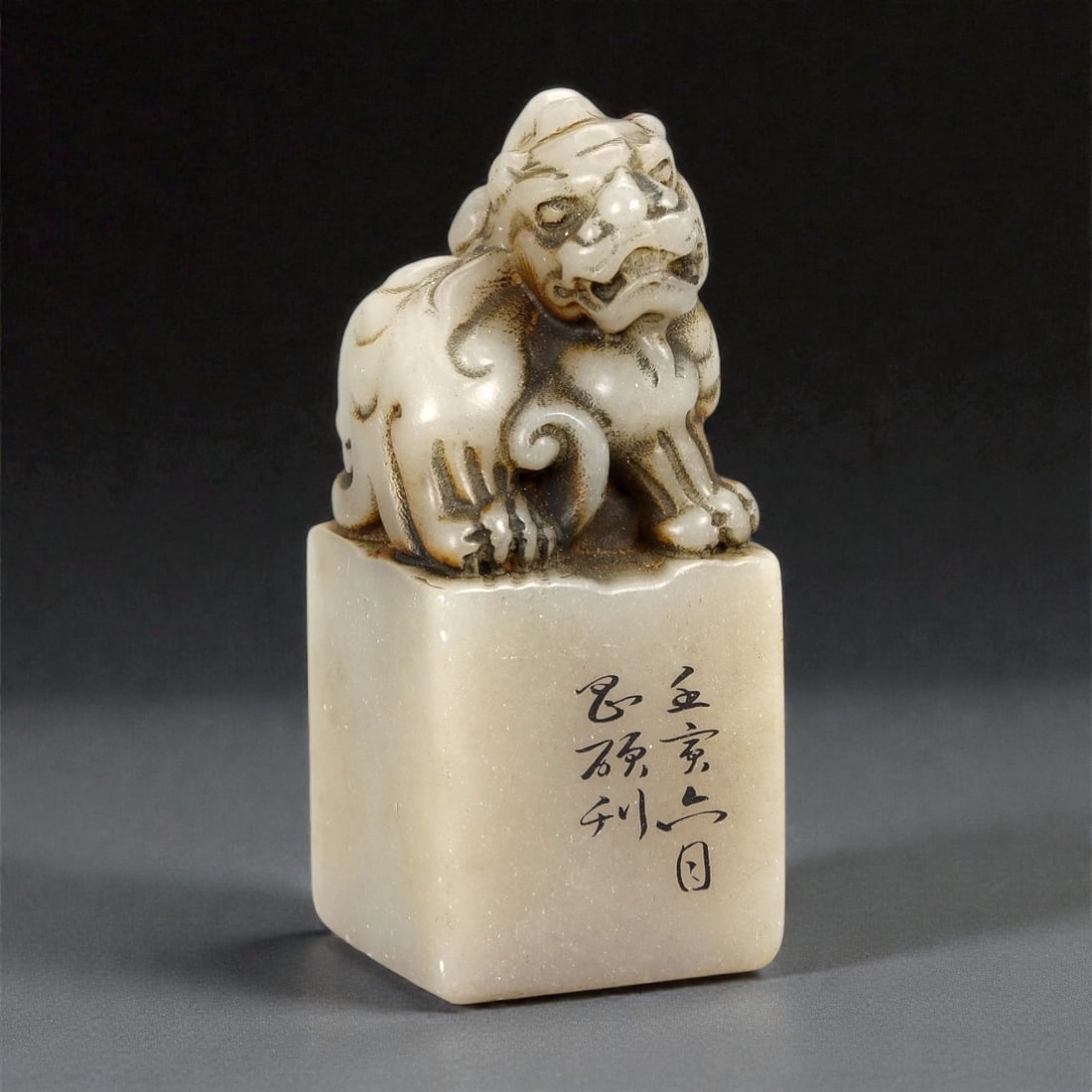 A Chinese Stone Stamp Seal with Lion Finial, 20th Century, 19FA (1 of 4)