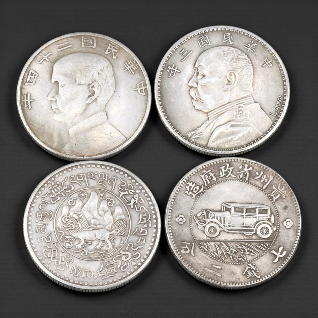 A Group of Four Chinese Commemorative Coins, 20th Century, 30FJ (1 of 2)