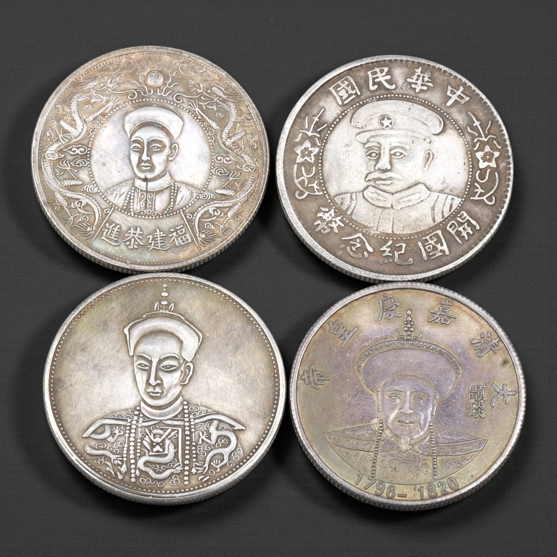 A Group of Four Chinese Commemorative Coins, 20th Century, 28FJ (1 of 2)
