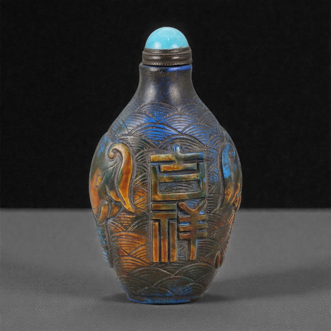 A Chinese Stone Snuff Bottle, Qing Dynasty, 53FG (1 of 3)