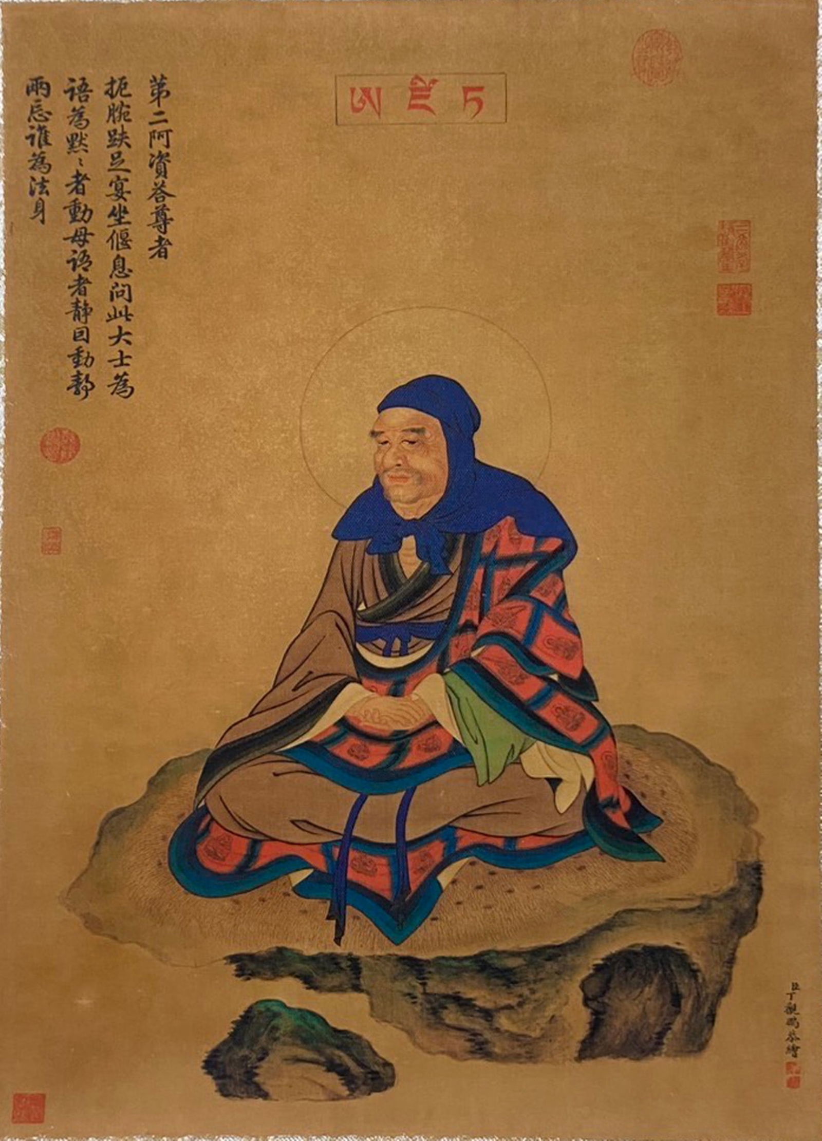 A Chinese Ink and Color Textile Print, Second Arhat Ajita, 20th Century, 29FK (1 of 2)