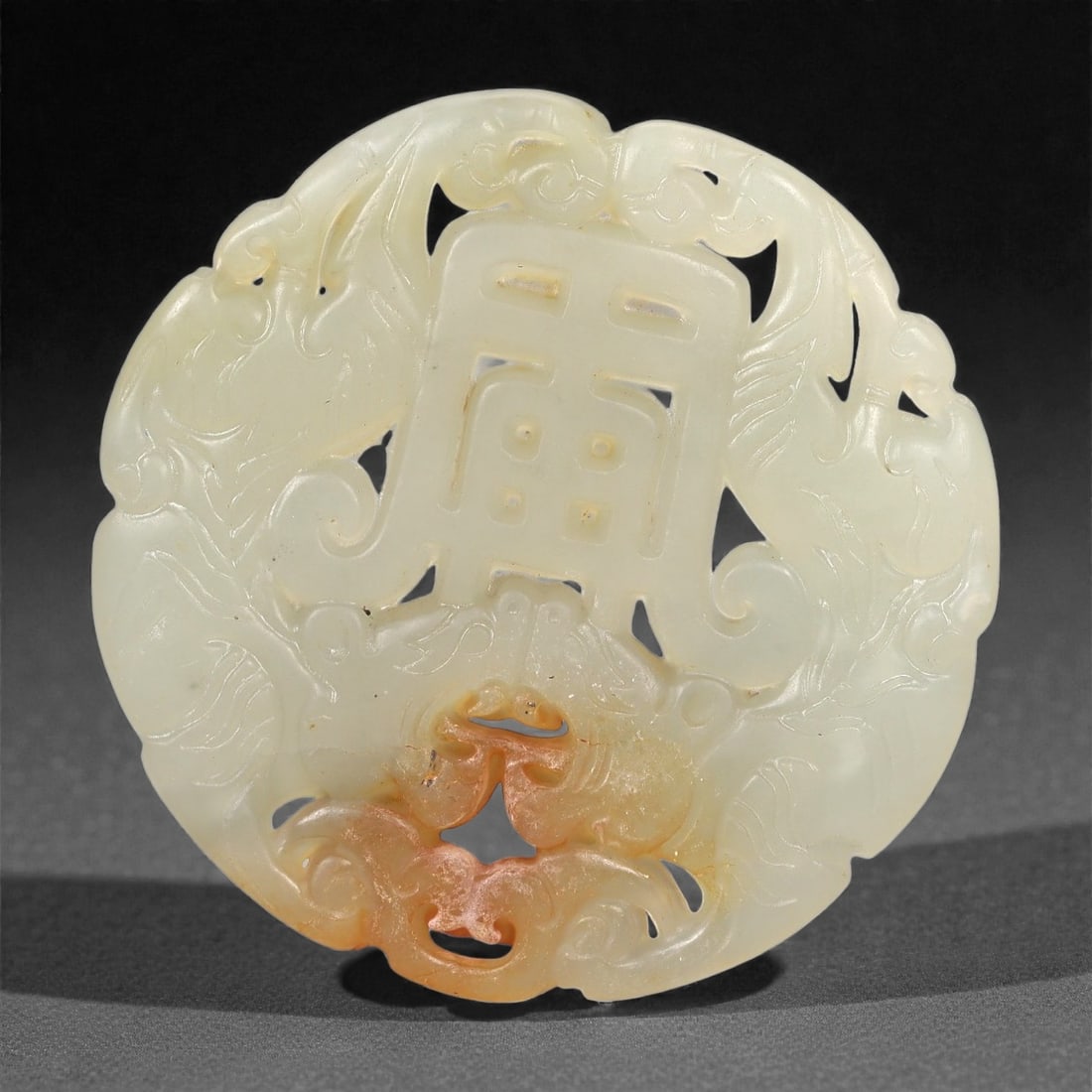 A Chinese Hetian Jade Openwork Beast Plaque, 20th Century, 49FH (1 of 2)