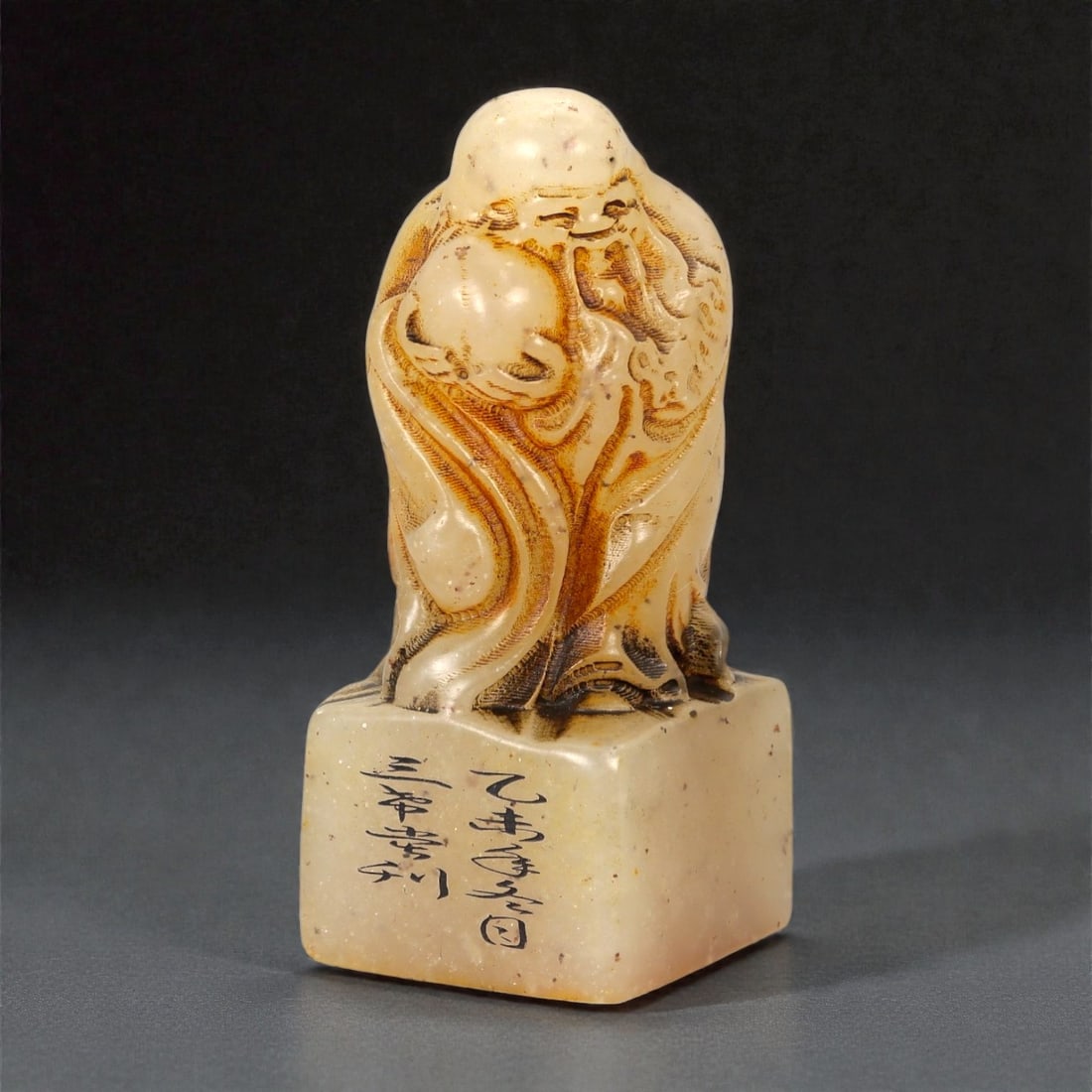 A Chinese Stone Stamp Seal with Shou Deity Finial, 20th Century, 17FA (1 of 4)