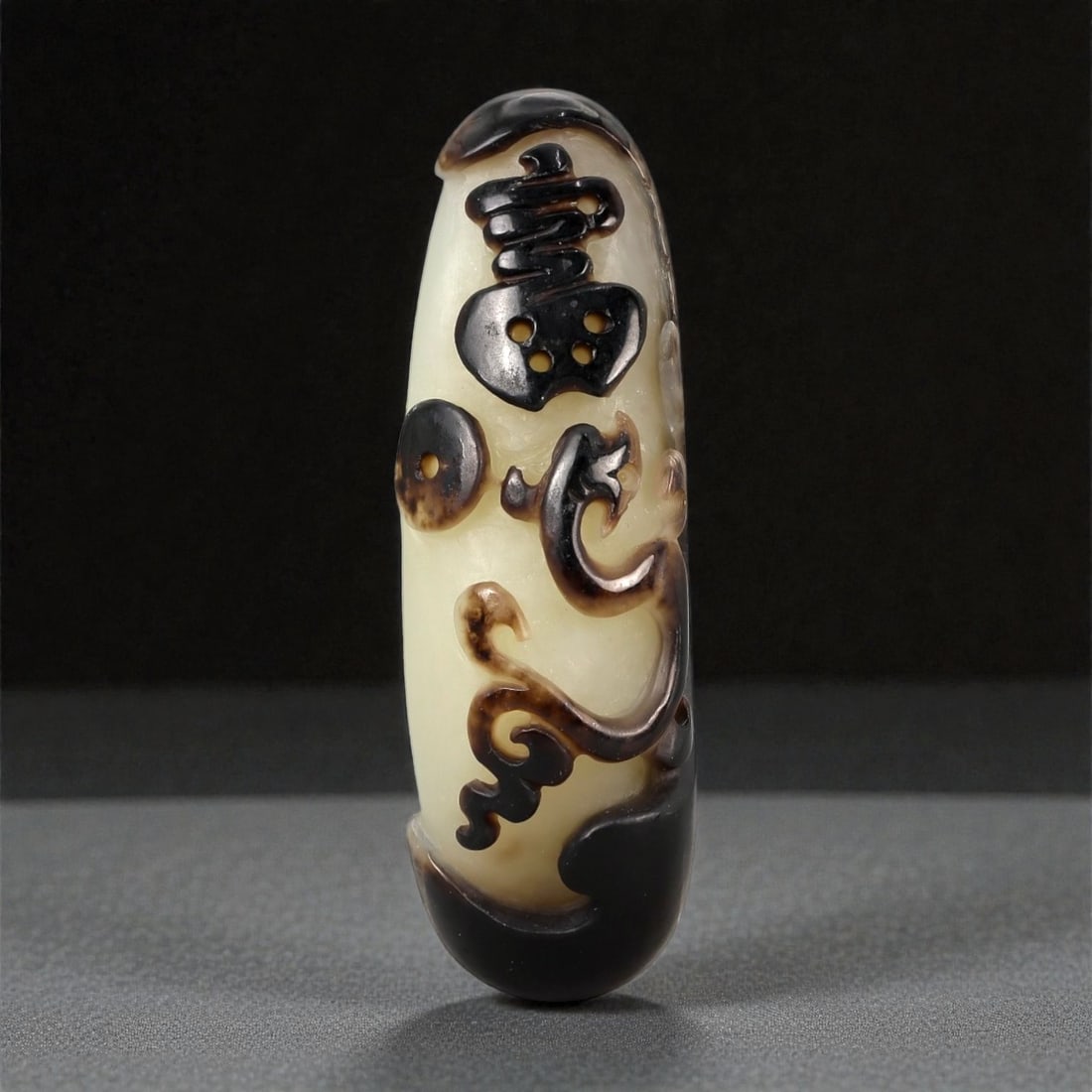 A Chinese Nephrite Jade Fu Character Pendant, 20th Century, 43FA (1 of 2)