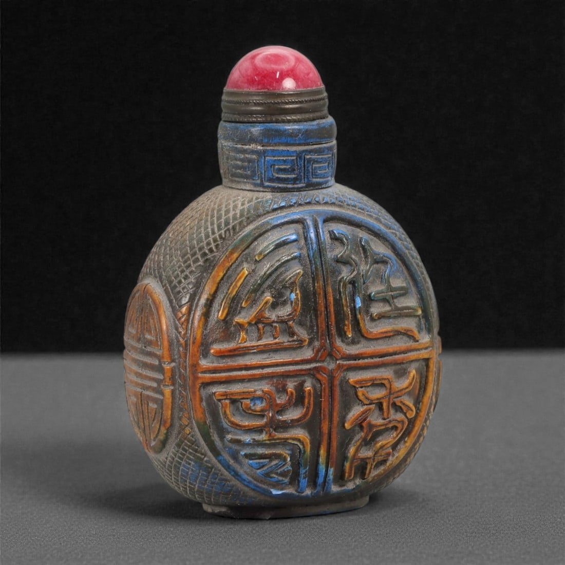 A Chinese Carved Stone Snuff Bottle, Qing Dynasty, 19FG (1 of 2)