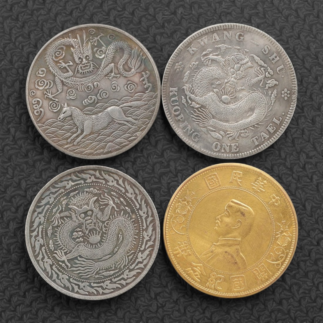 Four Chinese Commemorative Medallions Coins, 20th Century, 66FN (1 of 2)