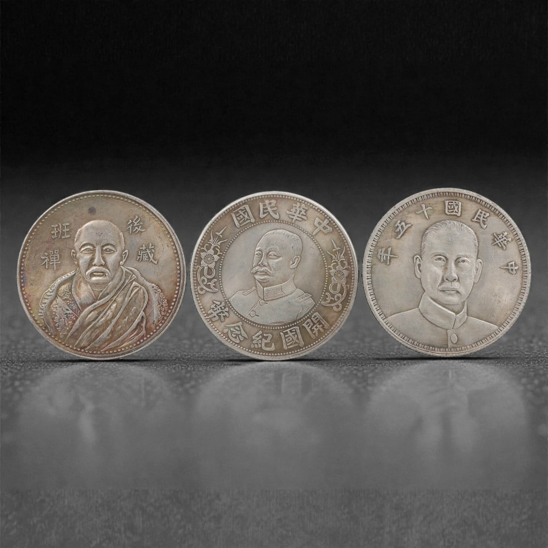 Three Chinese Commemorative Medallions Coins, 20th Century, 73FN: The group comprises three circular commemorative medallions, each with a diameter of 3.9 cm (1 1/2 in.). The first medallion depicts a portrait of a religious figure at its center, with inscriptions o