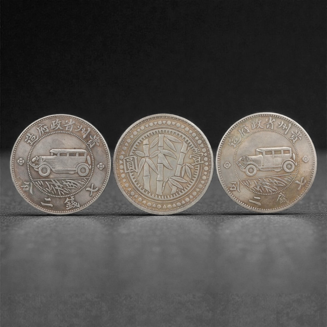 Three Chinese Commemorative Medallions Coins, 20th Century, 83FN (1 of 2)