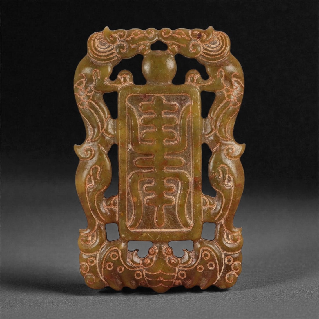 A Chinese Green and Russet Jade Openwork Plaque, 20th Century, 47FD (1 of 2)