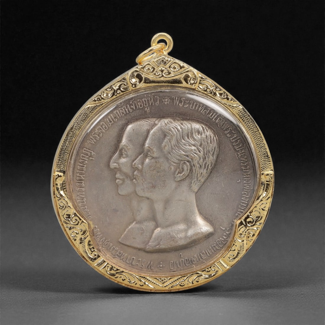 A Thai Commemorative Silvered Metal Medallion in Gilt Metal Frame, 20th Century, 54FN (1 of 2)