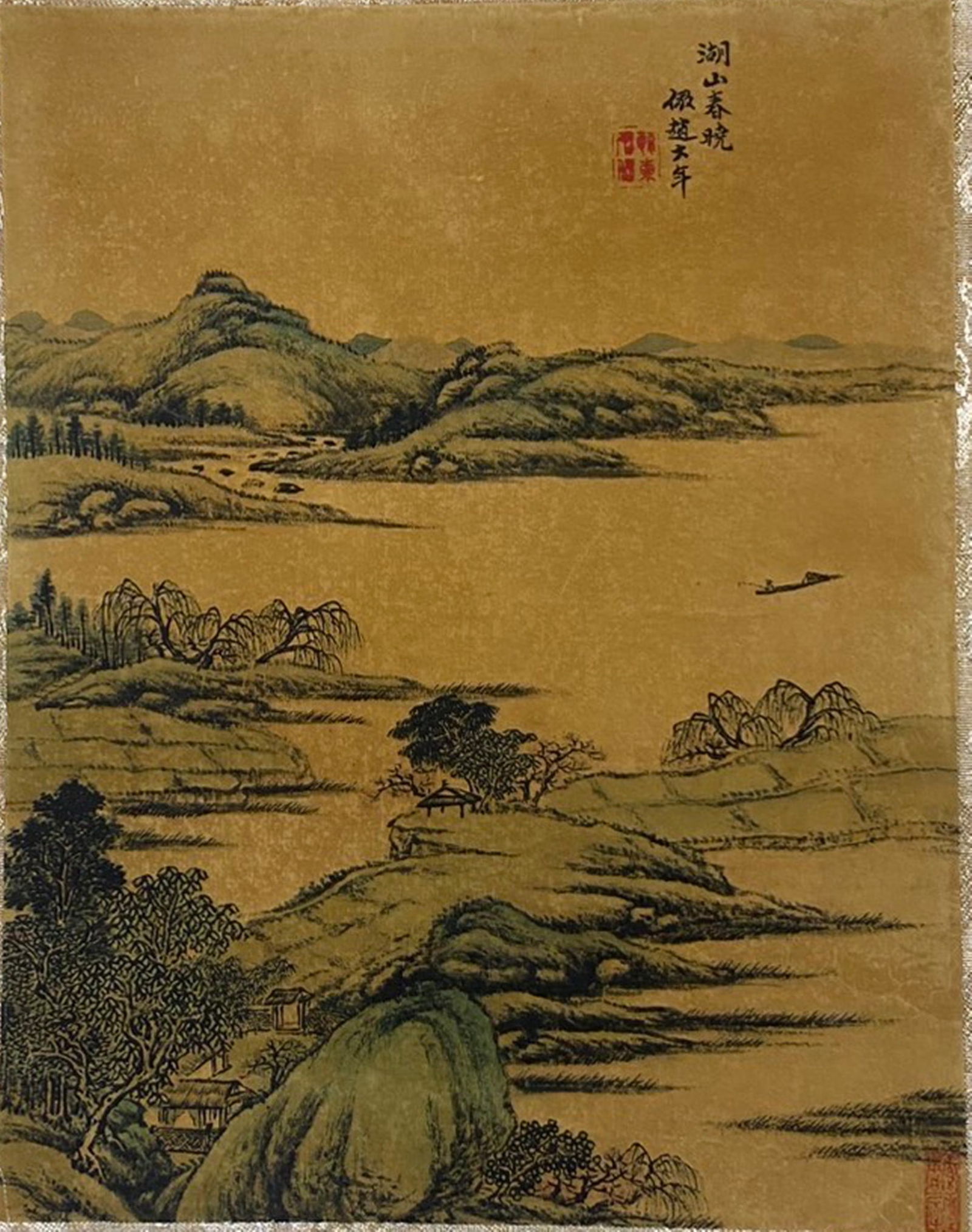 A Chinese Ink and Color Textile Print, Lake and Mountains at Dawn in Spring, 20th Century, 42FK: Printed on woven silk or hemp textile with a gold-toned ground, the composition depicts a classic Jiangnan landscape. Rolling hills, mist-shrouded mountains, and a broad lake fill the scene, with a so