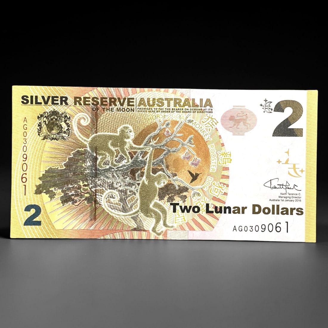 AUSTRALIA: Lunar Zodiac - Year of the Monkey 2 Lunar Dollars Note, 2016, 3ZK: Issued in 2016 by the Silver Reserve of the Moon, Australia, this 2 Lunar Dollars note celebrates the Year of the Monkey in the Chinese zodiac, a symbol of wit, adaptability, and good fortune. The obv