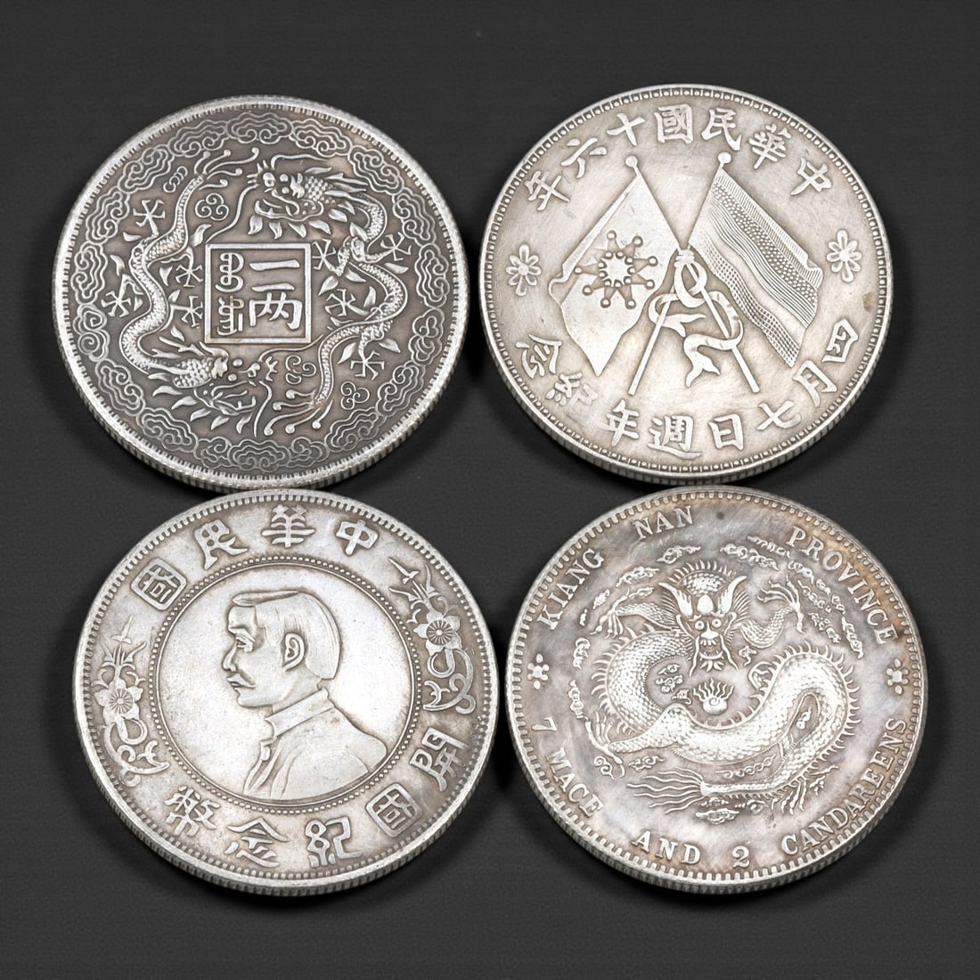 A Group of Four Chinese Commemorative Coins, 20th Century, 31FJ (1 of 2)