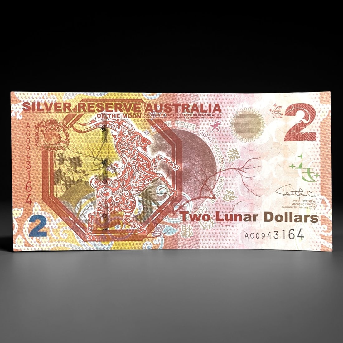 AUSTRALIA: Lunar Zodiac - Year of the Goat 2 Lunar Dollars Note, 2015, 7ZK (1 of 3)