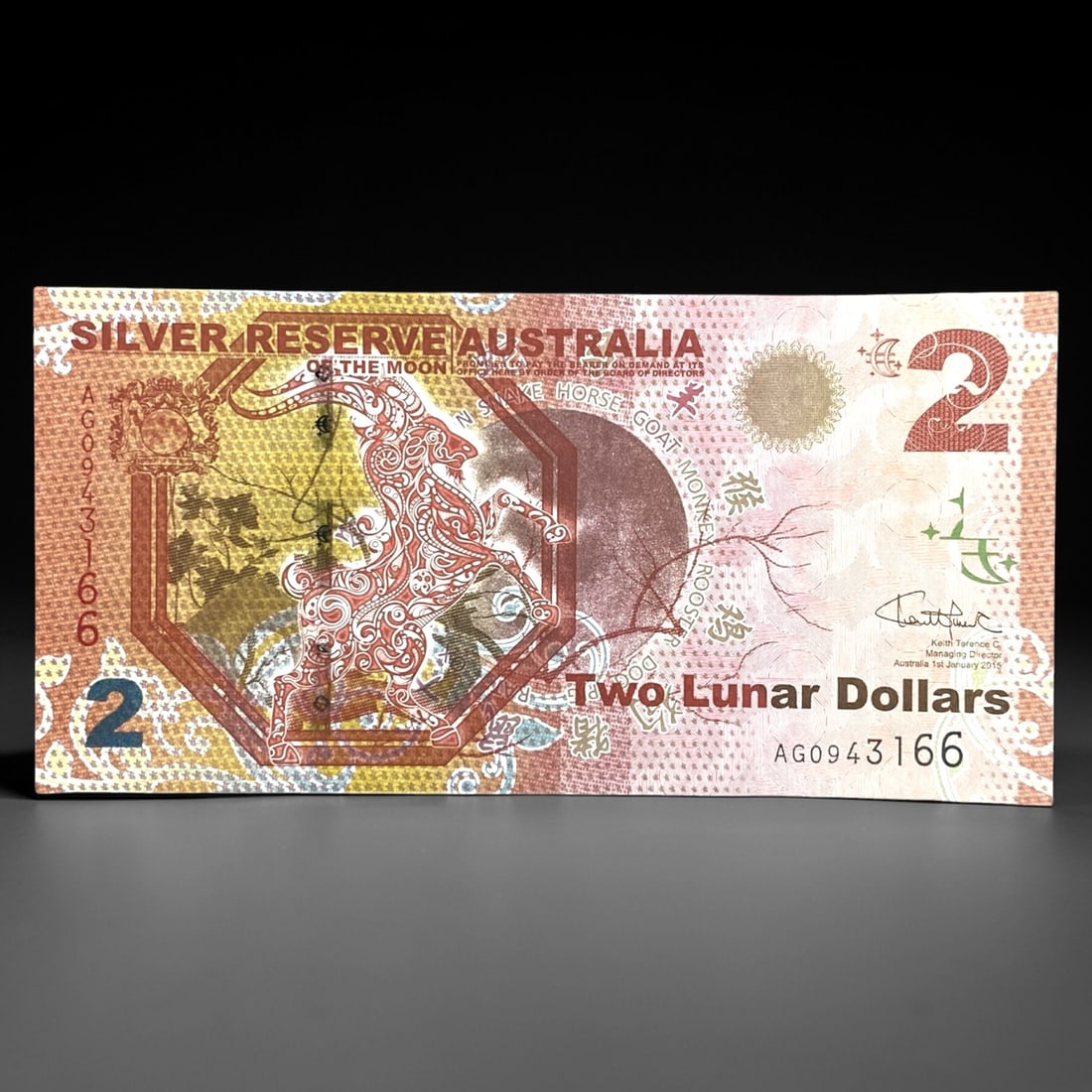 AUSTRALIA: Lunar Zodiac - Year of the Goat 2 Lunar Dollars Note, 2015, 97ZJ (1 of 3)