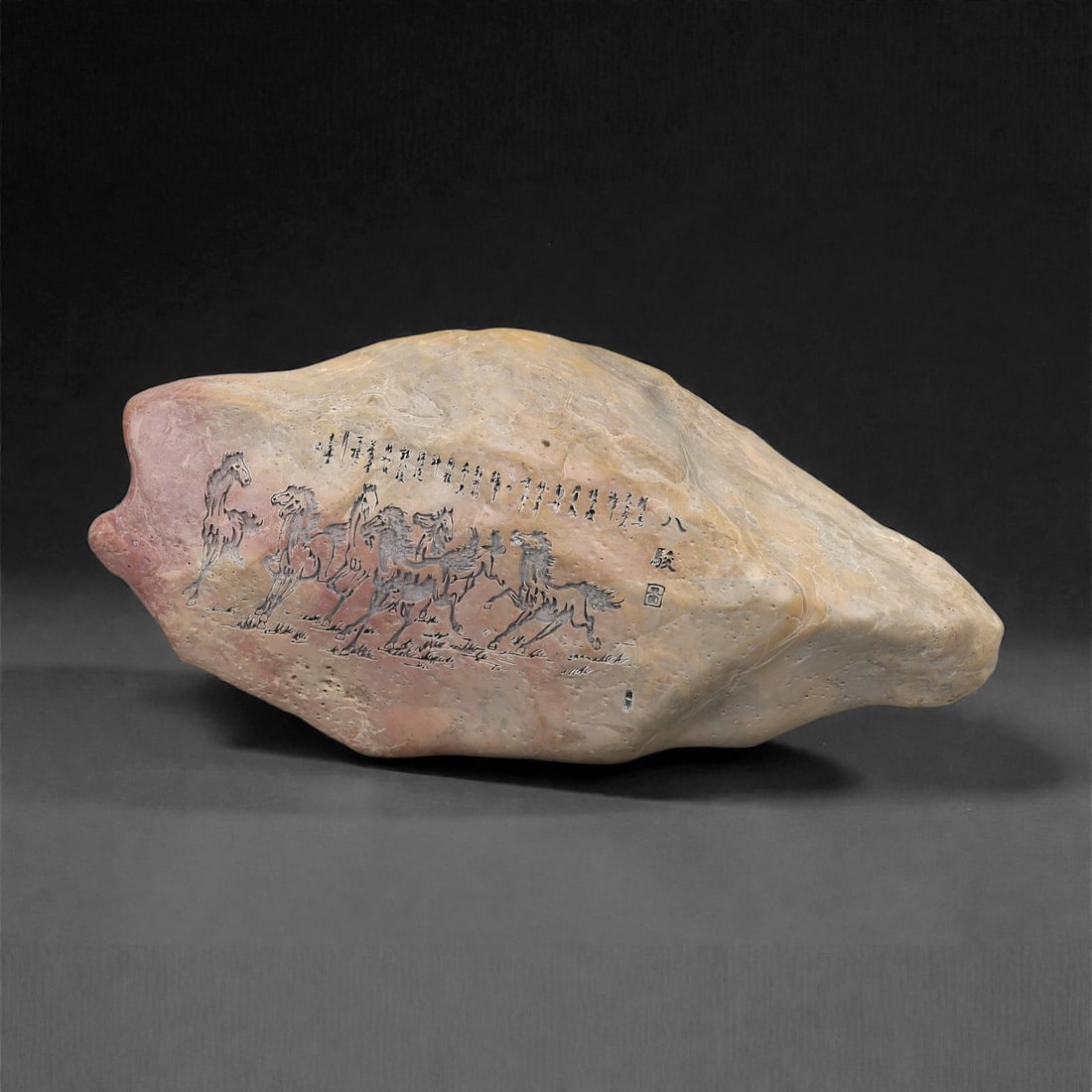 A Chinese Carved Stone Scholar's Object, 20th Century, 33FH: Carved from a naturally shaped stone with variegated beige, buff, and light russet tones, the object is worked as a horizontal display piece intended for desk or shelf presentation. One principal face