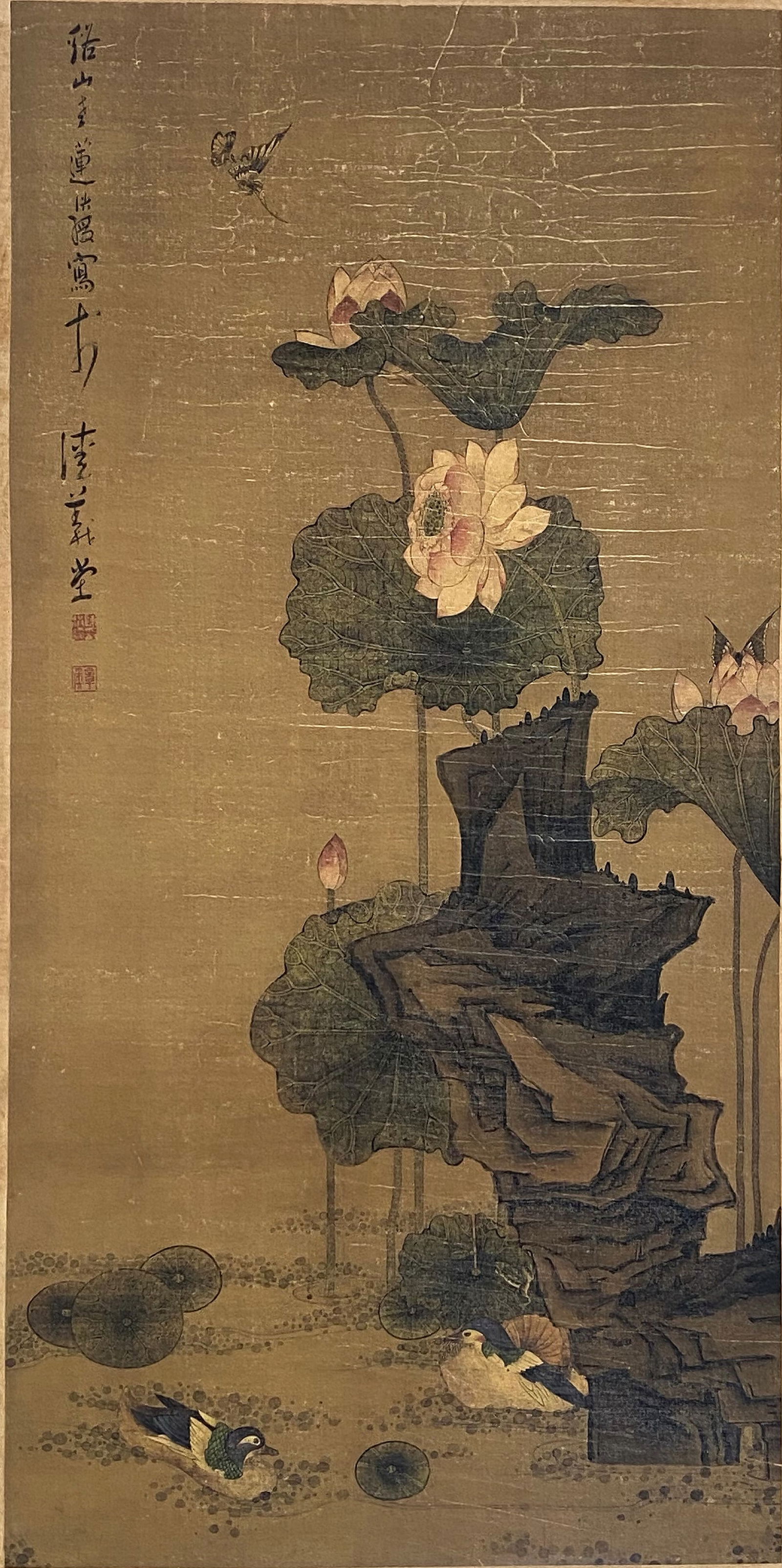 A Chinese Ink and Color Art Print of Lotus Pond with Mandarin Ducks, 20th Century, 6FK: Produced using fine art printing processes on aged paper stock, the work is an ink and color art print executed in the traditional Chinese bird-and-flower painting idiom. The composition features a gn