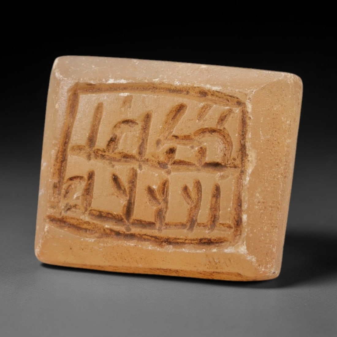 Ancient Stone Amulet - Medieval Islamic Intaglio Seal, 11AH: Carved from stone, this medieval Islamic intaglio seal features stylized linear motifs typical of early Islamic glyptic art. The piece exhibits precise linear detailing and a smooth, naturally aged pa