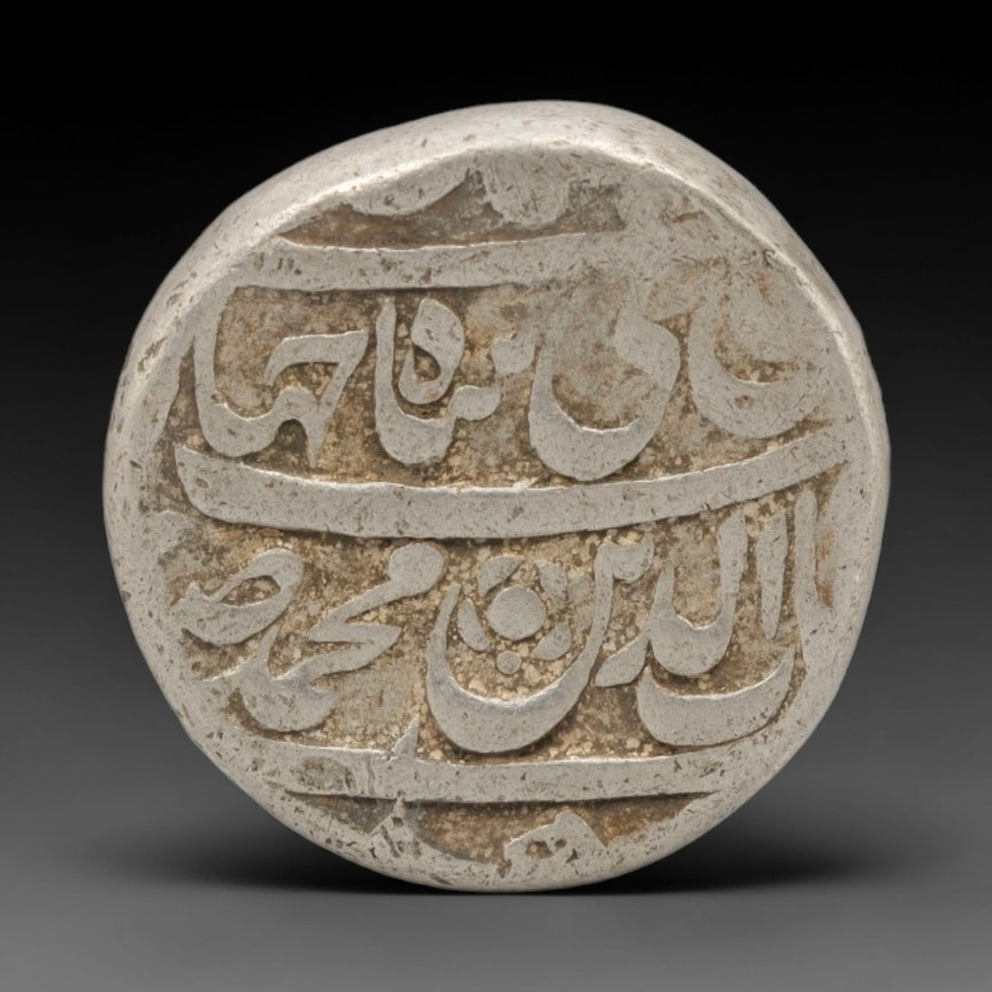 MUGHAL EMPIRE: Shah Jahan - 1 Rupee Coin, Multan Mint, 20mm, 10.85g, 99AJ: Struck during the reign of Shah Jahan at the Multan mint, this silver 1 Rupee coin embodies the artistic and administrative refinement of Mughal India. The obverse bears the Islamic creed, the Kalima,