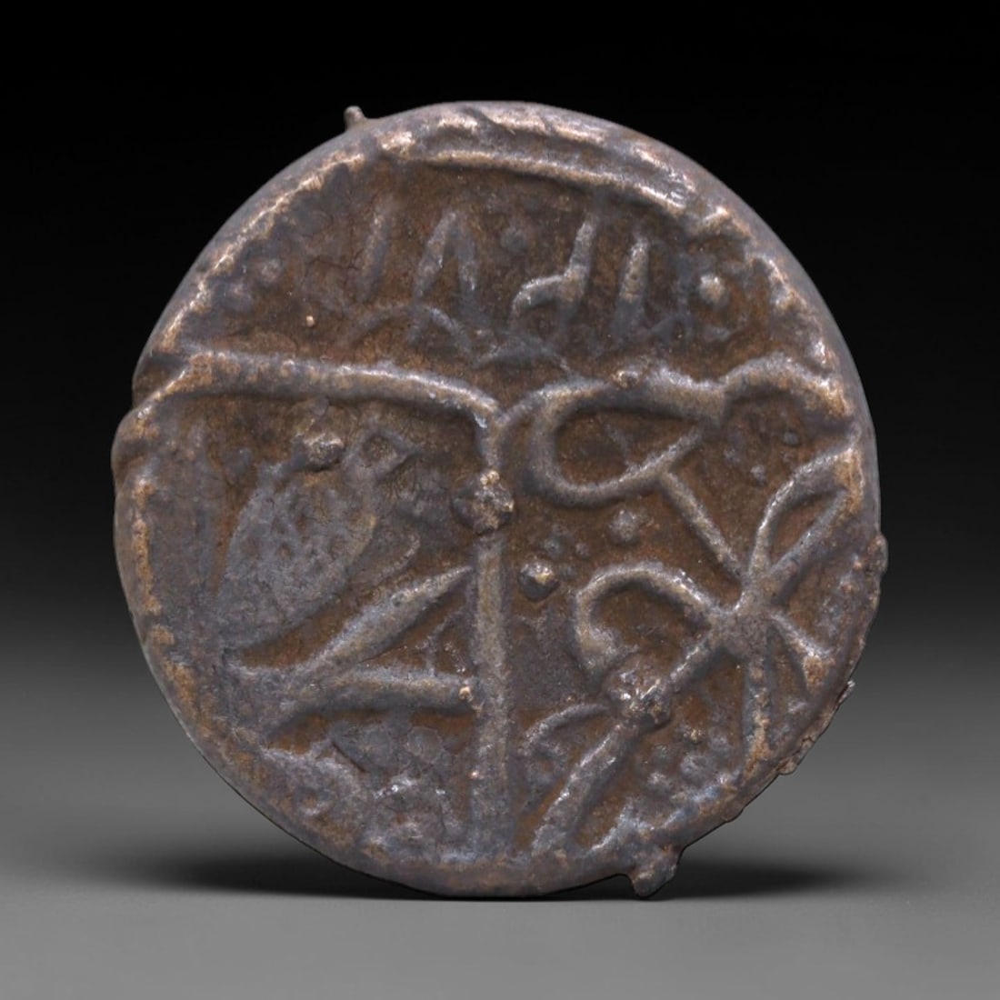 AWADH SULTANATE: Islamic Sovereignty Billion Coin, 18th Century, 23mm, 5.49g, 24XS: This billion coin from the Awadh Sultanate period is a striking artifact of 18th-century Indian political fragmentation and Islamic statecraft. Struck in a durable alloy of copper and silver, its surf