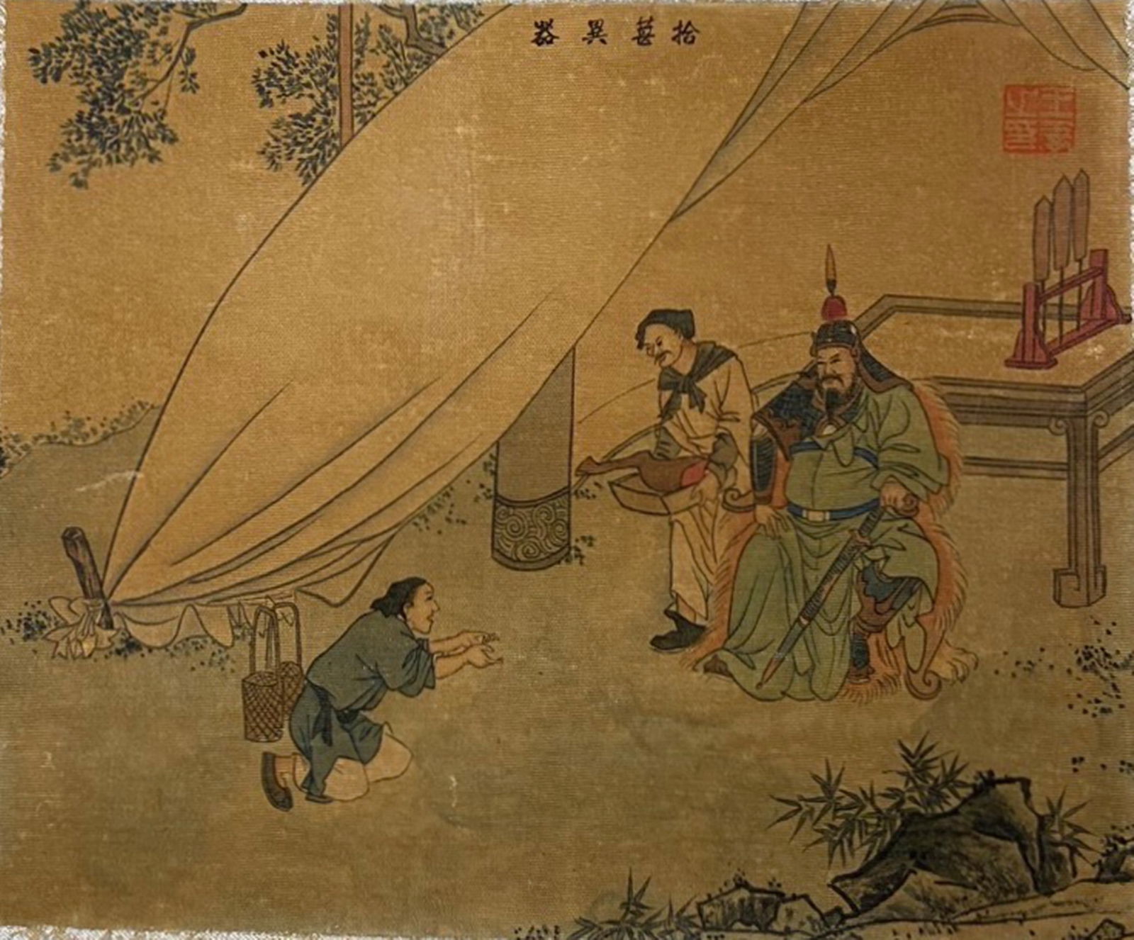 A Chinese Ink and Color Textile Print, Guan Yu Receives the Cicada, 20th Century, 92FJ: Printed on woven silk or hemp textile with an ochre ground, the composition depicts the scene of Guan Yu Receives the Cicada. A robed figure identified as Guan Yu sits on a fur cushion beside a lacque
