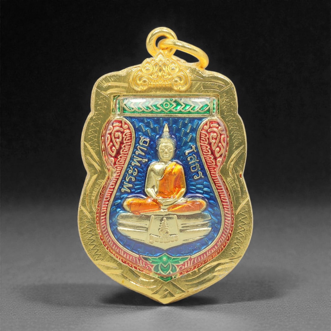 A Thai Gilt-Metal Buddhist Amulet, 21st Century, 75FP (1 of 2)