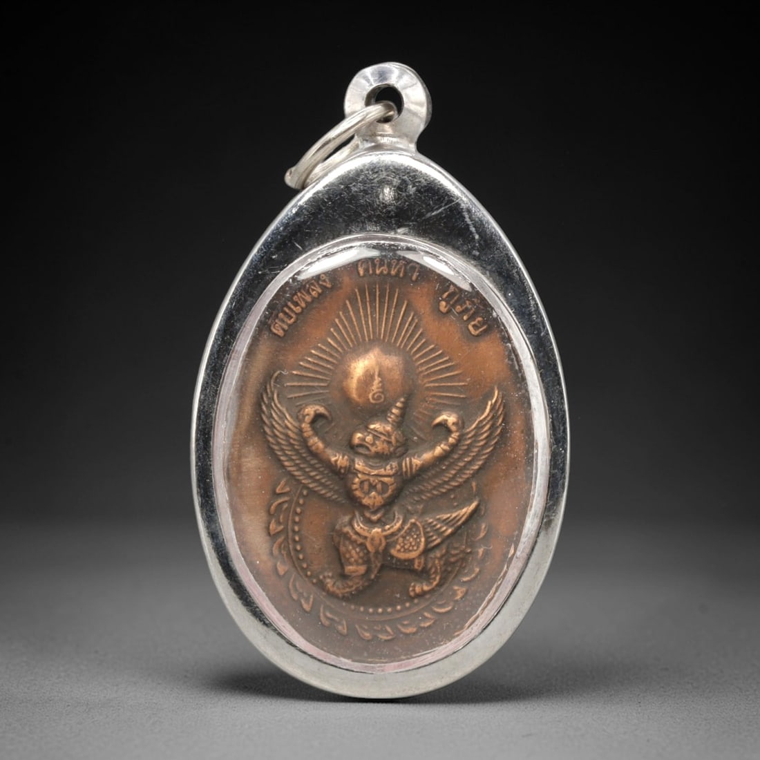 A Thai Garuda and Warrior Bronze Amulet in Silver Case, 20th Century, 9ZK (1 of 2)