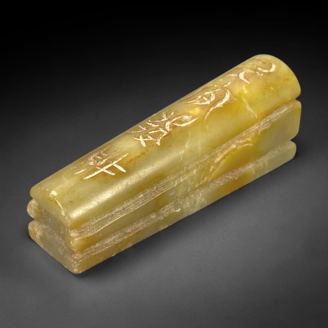 A Chinese Hetian Jade Coffin-Form Amulet, 20th Century, 86ZH (1 of 4)