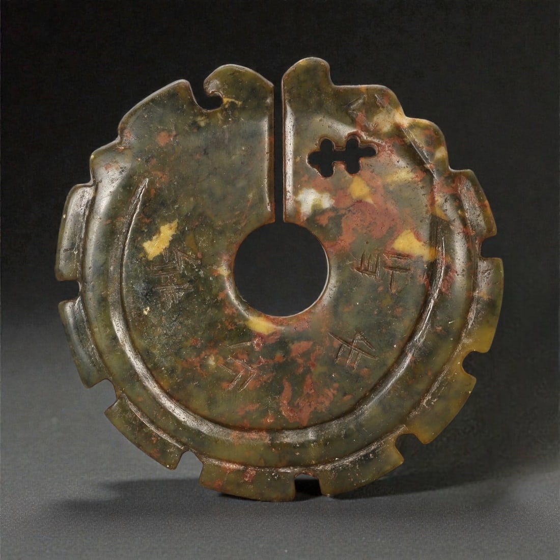 A Chinese Hardstone Bi-Form Disc, Possibly Late Qing to Early Republic Period, 86FC (1 of 2)