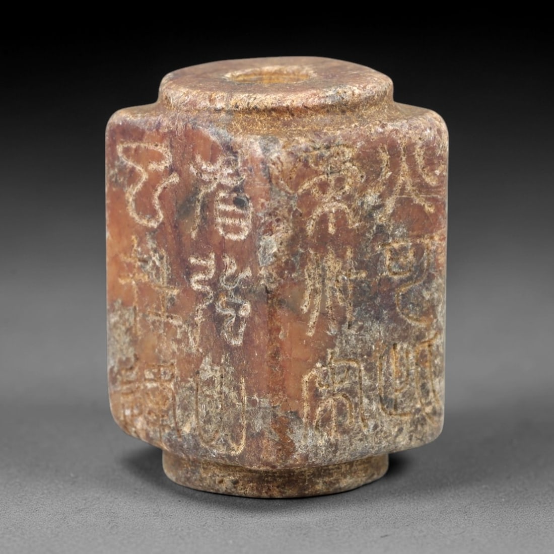 Antique Chinese Agate Bead - Qing Dynasty Inscribed Pendant, 28AK: Carved from warm reddish-brown agate, this cylindrical bead features vertical incised Chinese seal script characters across its four flat faces, characteristic of Qing Dynasty scholarly and decorative