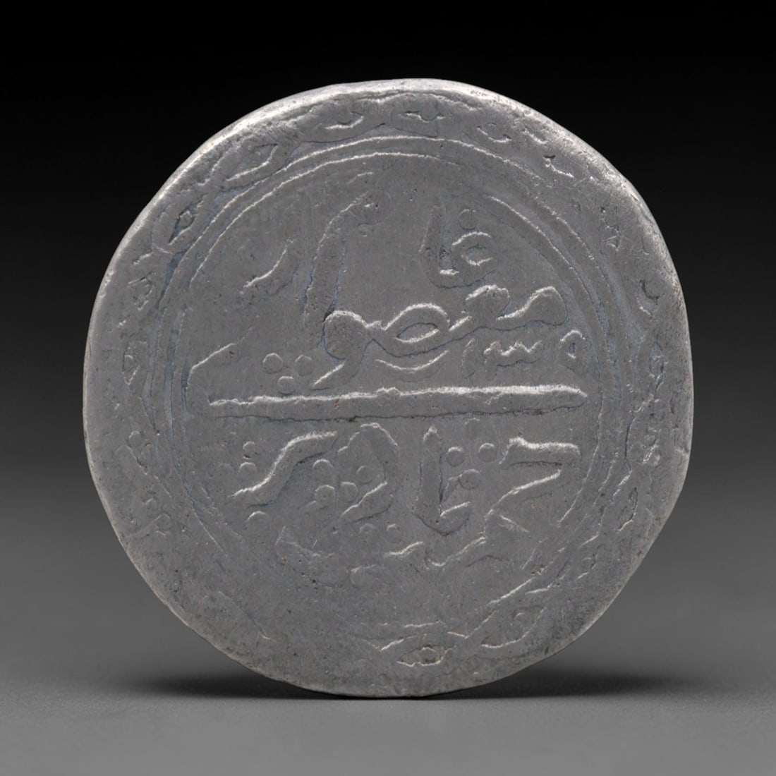 INDIA/ISLAMIC: Princely State - Regional Sovereignty Silver Rupee Coin, ND, 27mm, 98XS: Struck in silver (or high-grade billion) during the post-Mughal regional era, this 27mm rupee encapsulates the artistic and political fragmentation of South Asian Islamic numismatics. The obverse bear