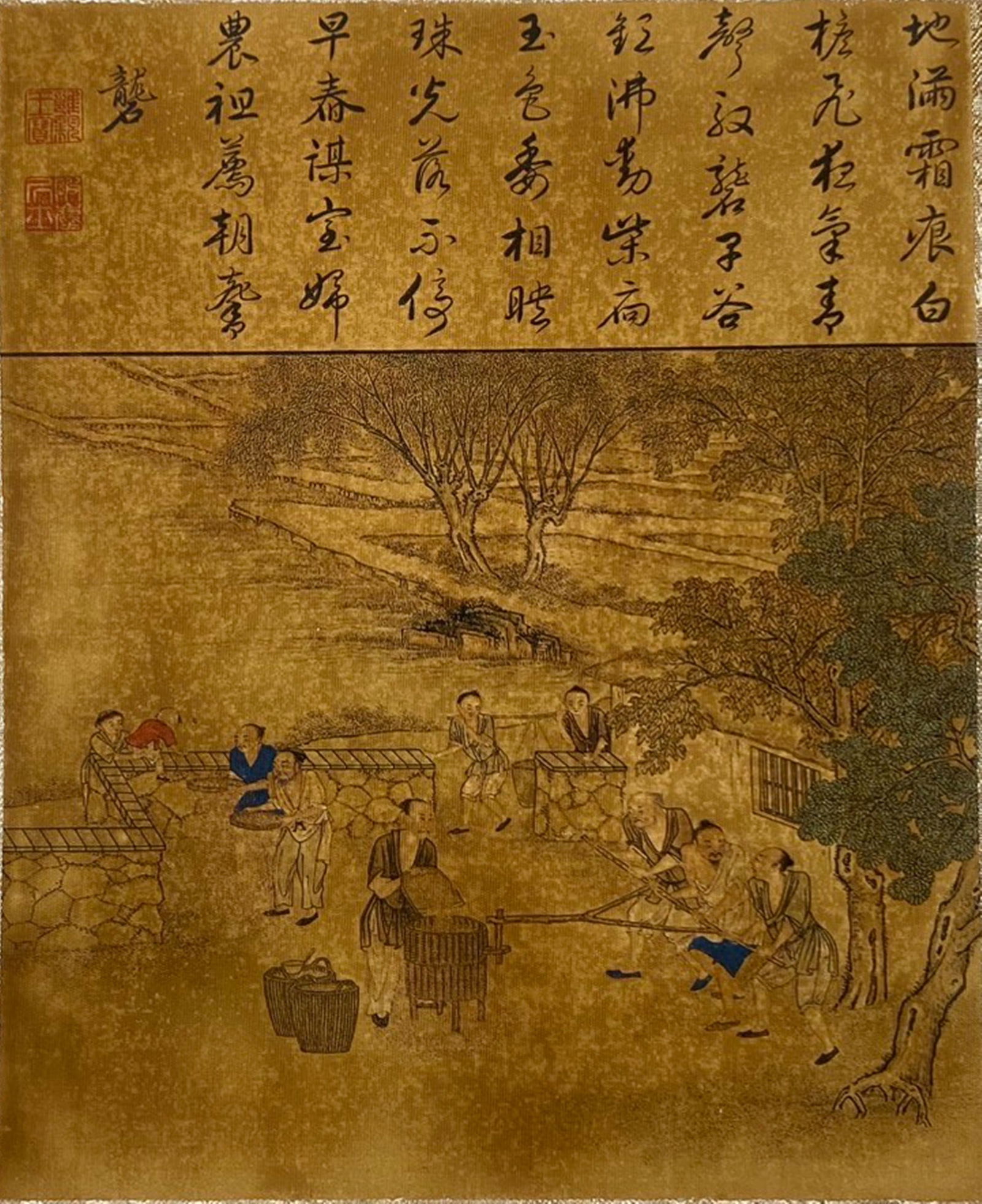 A Chinese Ink and Color Textile Print, Rice Hulling, 20th Century, 30FK: Printed on woven silk or hemp textile with an ochre ground, the composition depicts a rural collective rice-hulling scene. Several figures in simple working garments operate wooden hulling tools and p