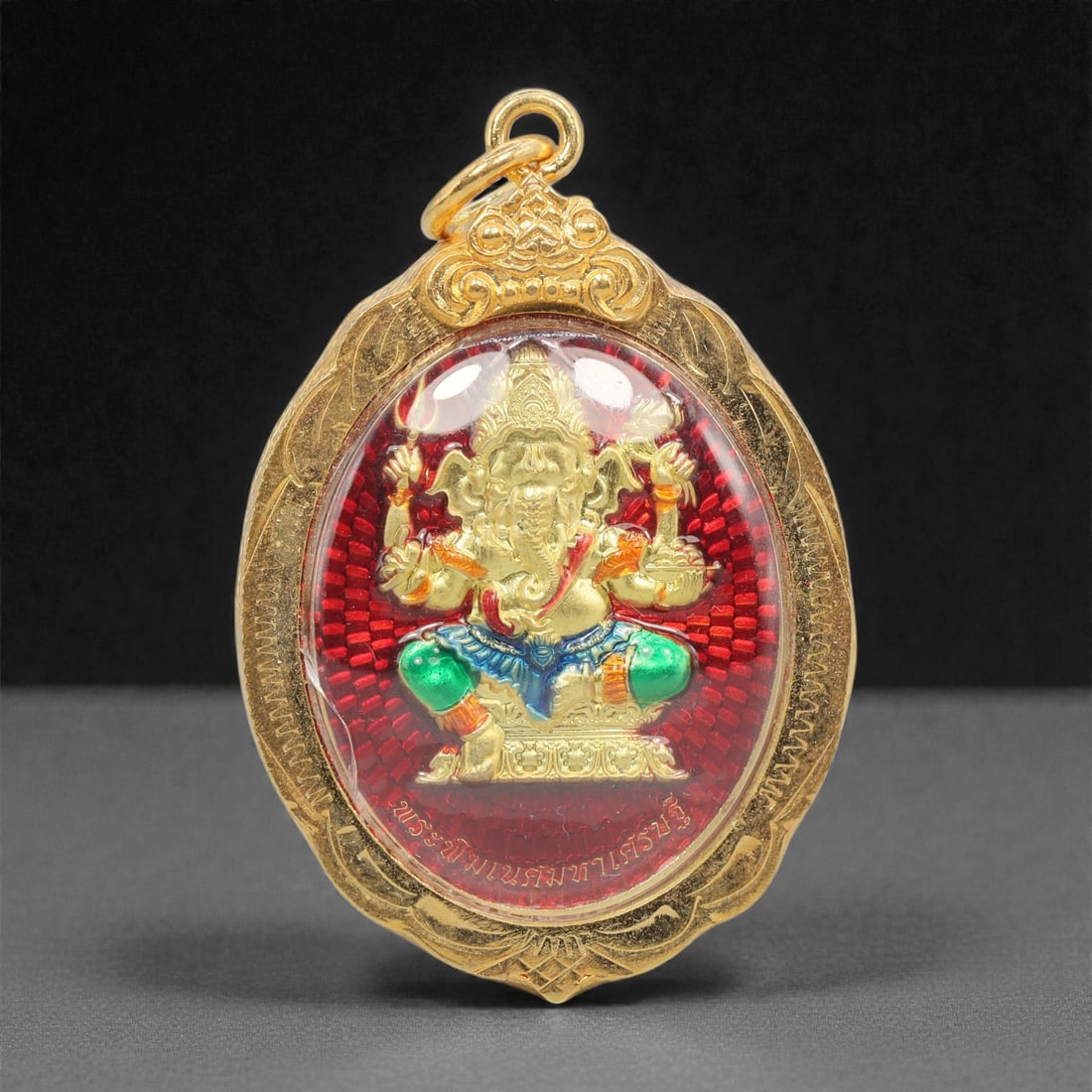 A Thai Gilt-Metal Ganesha and Rahu Amulet, 21st Century, 79FP (1 of 2)