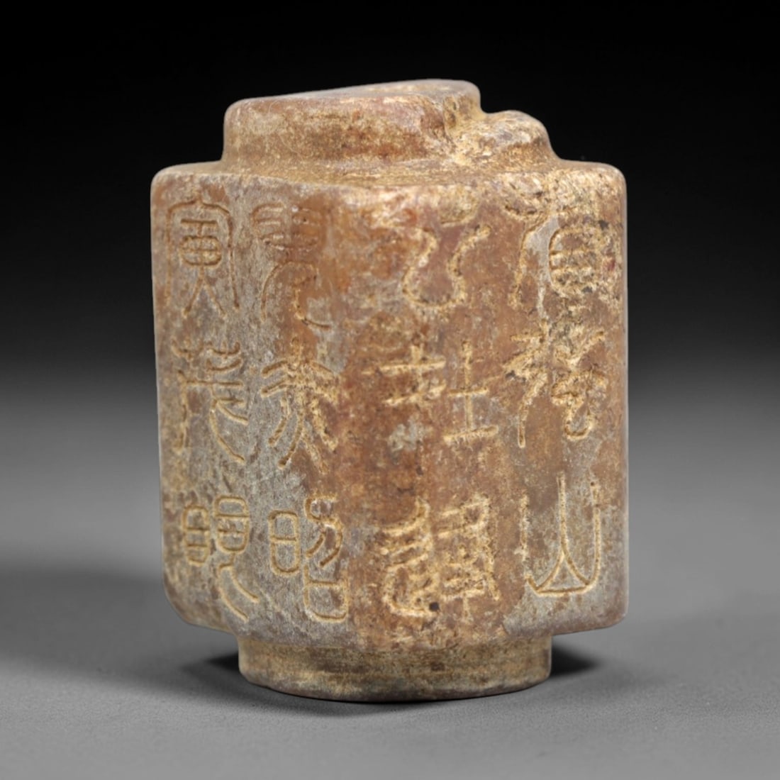 Antique Chinese Agate Bead - Qing Dynasty Inscribed Pendant, 53ZP: This faceted cylindrical antique bead is carved from warm-toned agate, featuring a stepped top and central perforation for stringing, with vertical incised seal script inscriptions wrapping around its