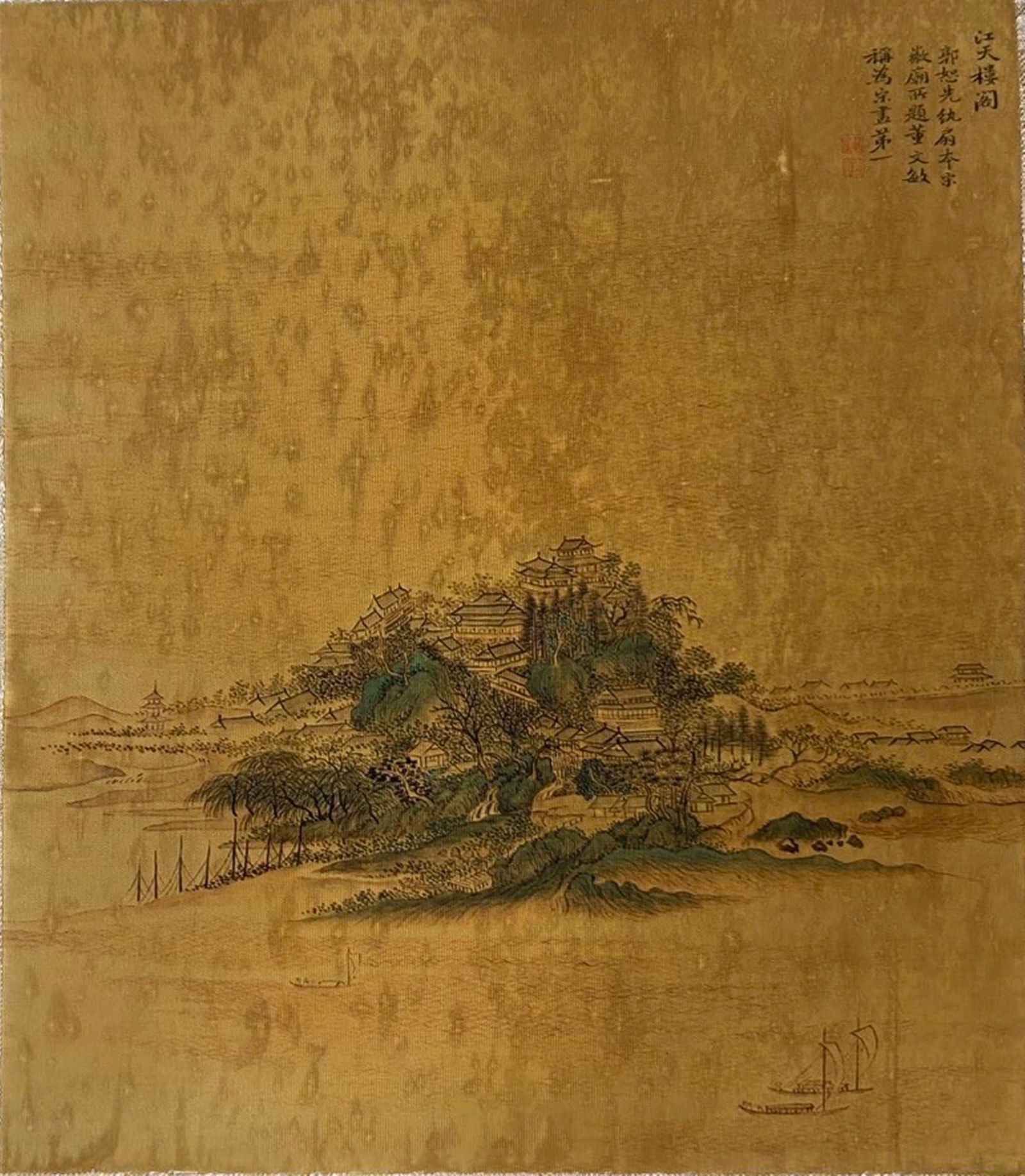A Chinese Ink and Color Textile Print, River Sky Pavilion, 20th Century, 97FJ: Printed on woven silk or hemp textile with a gold-toned ground, the composition depicts a riverside pavilion complex atop a wooded hill, surrounded by a distant city and scattered boats on the water.