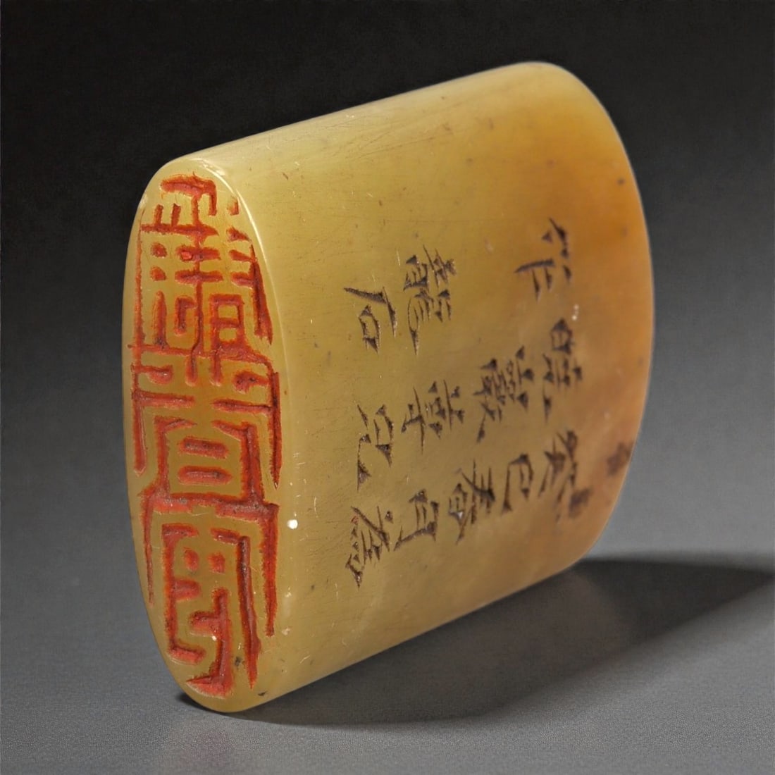 A Chinese Shoushan Stone Seal, 20th Century, 10FA: Carved from yellow-toned Shoushan stone with natural translucency and darker inclusions, the seal is formed as a rectangular block with gently rounded upper edges. One face is incised with a pictorial